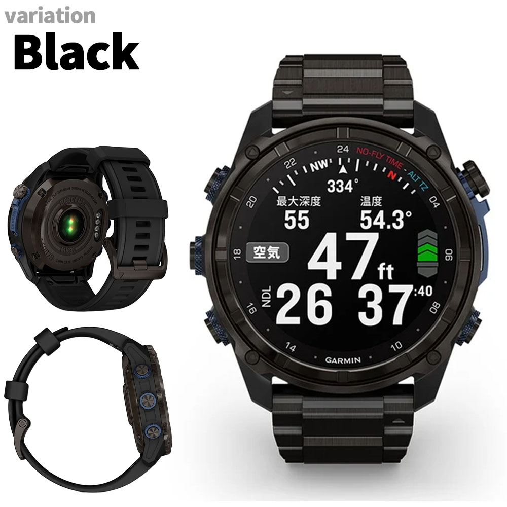 GARMINDescentMK3i51mmｼﾘｺﾝﾊﾞﾝﾄﾞｾｯﾄ