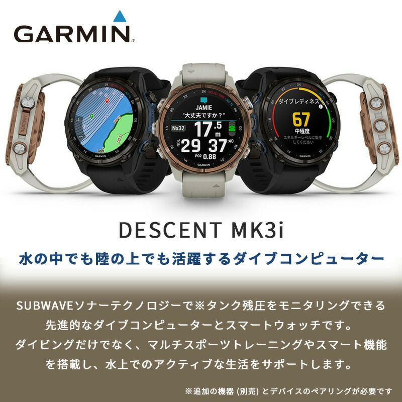 GARMINDescentMK3Si43mmBK