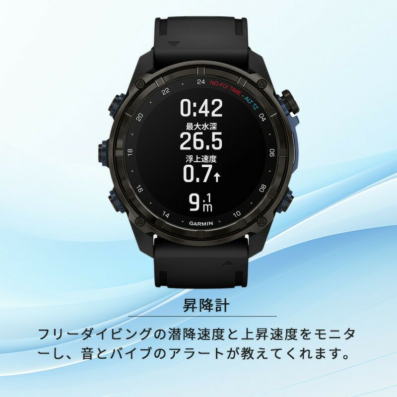 GARMINDescentMK3Si43mmBK