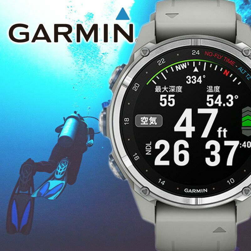 小型モデルGARMIN Descent MK3s ベルト幅43mm ガーミン ダイブコンピューター GPS 充電式 スマホ連携 スマートウォッチ