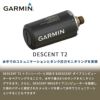 GARMINDescentT2Transceiver