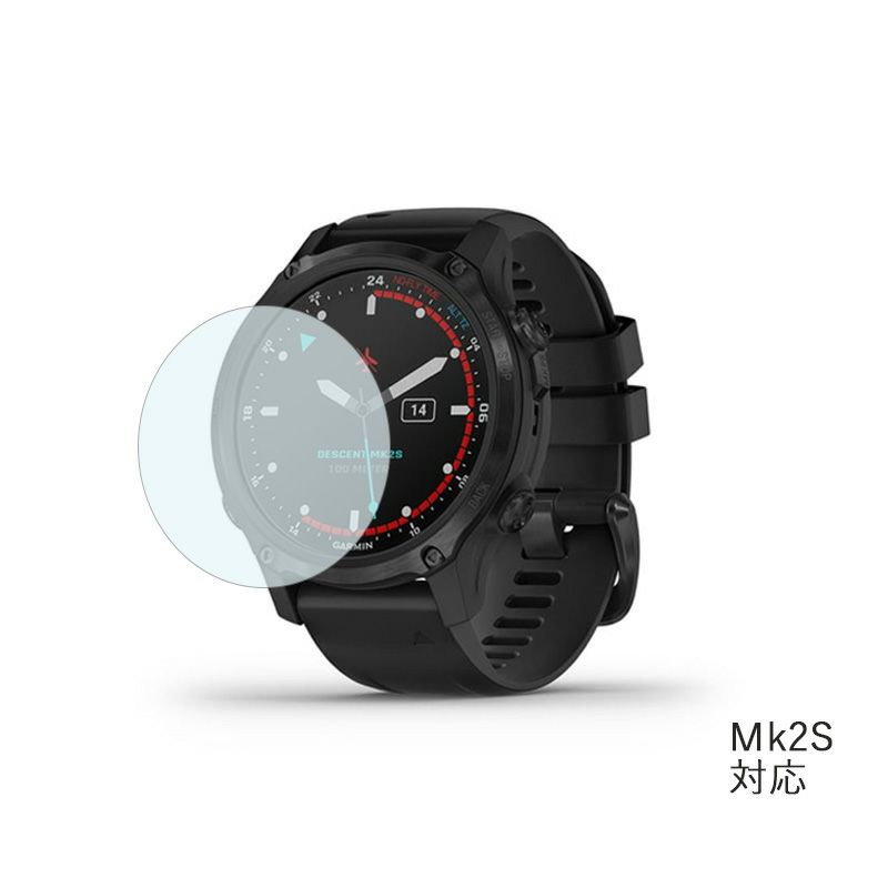 GARMINDescent液晶保護ﾌｨﾙﾑMk3S/Mk3Si用