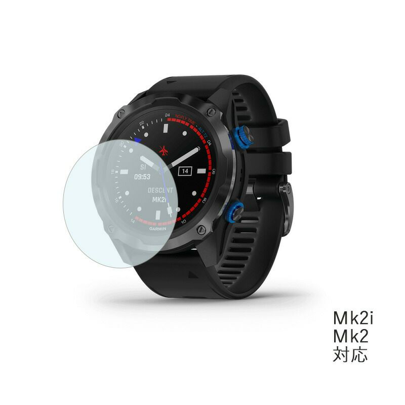 GARMIN Descent 液晶保護フィルム
