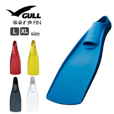 GULL バラクーダ スタンダード GF-2395C GF-2393C GF-2392C GF-2391C ダイビング フィン |  Diving＆Snorkeling AQROS