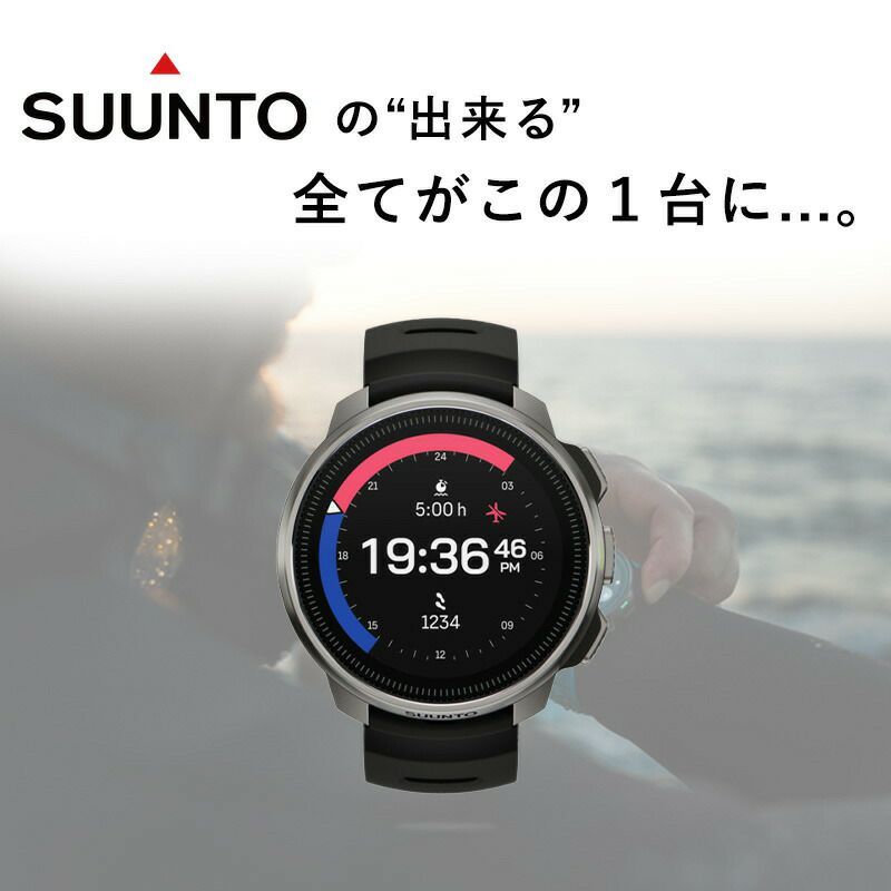 ダイコン suunto コレクション ベルト