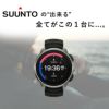 ダイブコンピューターSUUNTOスントOCEANオーシャンダイビングコンピュータースマートウォッチダイビングコンピューターUSB充電式カラー液晶GPS内蔵タッチパネルスマホアプリログ管理スキューバダイビングダイコンダイバーズウォッチ