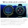 ダイブコンピューターSUUNTOスントOCEANオーシャンダイビングコンピュータースマートウォッチダイビングコンピューターUSB充電式カラー液晶GPS内蔵タッチパネルスマホアプリログ管理スキューバダイビングダイコンダイバーズウォッチ