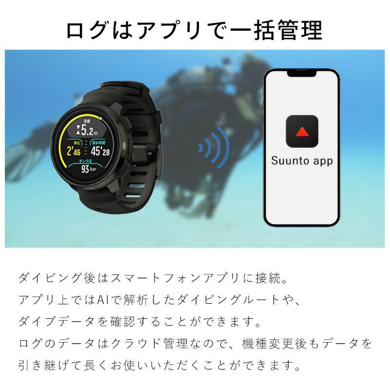 SUUNTO スント OCEAN オーシャン ダイブコンピューター 日本正規品 ２年間国際保証