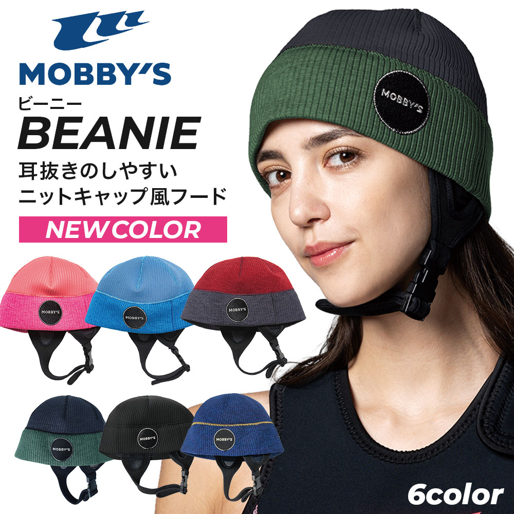 ビーニーブラックS