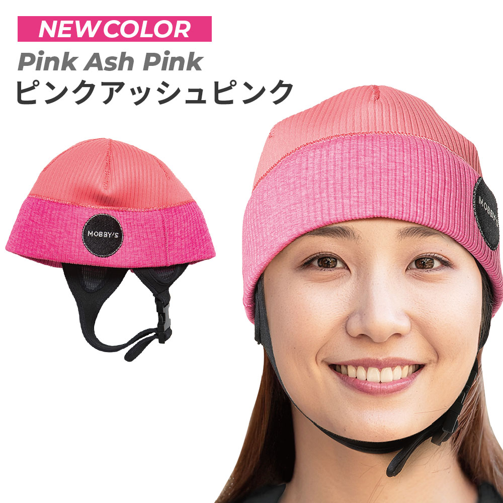 ダイビングビーニーモビーズMOBBYSDA5830スキューバダイビング寒さ対策ウェットスーツフードヘッドキャップヘアバンドサーフキャップ