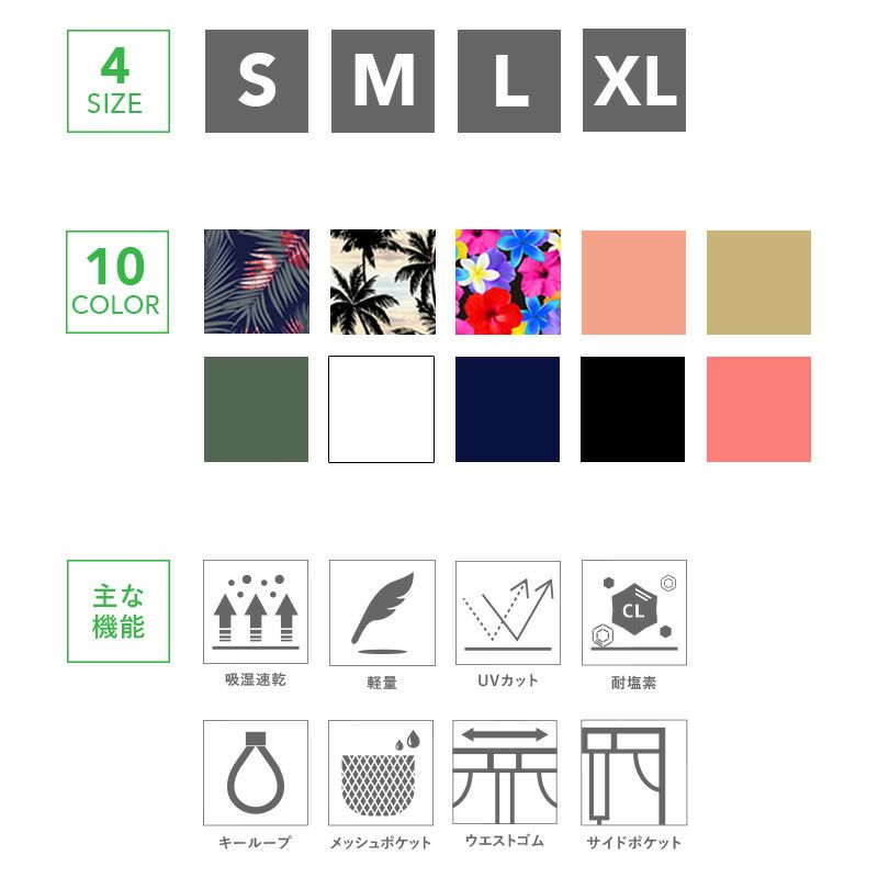 サーフパンツレディースロング水着HeleiWahoヘレイワホボードショーツVOLLEYハーフパンツ大きいサイズ水陸両用体型カバーショートパンツフィットネスジムウェア