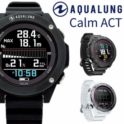 ダイブコンピューター AQUALUNG アクアラング カルム アクト Calm ACT ソーラー ＆ USB充電 ダイビングコンピューター Bluetooth スマホ連携 ログ アプリ対応 Kalm ダイビング コンピューター ダイコン
