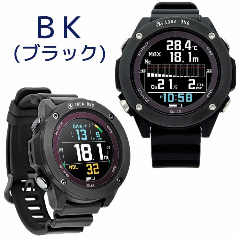 ダイブコンピューター AQUALUNG アクアラング カルム アクト Calm ACT ソーラー ＆ USB充電 ダイビングコンピューター  Bluetooth スマホ連携 ログ アプリ対応 Kalm ダイビング コンピューター ダイコン