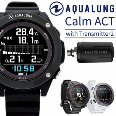 ダイブコンピューター AQUALUNG アクアラング カルム アクト Calm ACT ソーラー ＆ USB充電 ダイビングコンピューター Bluetooth スマホ連携 ログ アプリ対応 Kalm トランスミッター2 付き 残圧計 ゲージ ダイビング