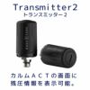 AQUALUNGアクアラングKalmactカルムアクトソーラーUSB充電ダイブコンピュータダイビングコンピュータBluetoothスマホ連携Calmトランスミッター2付き