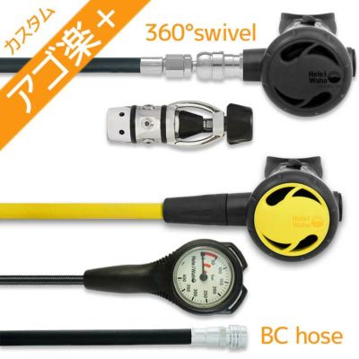 ダイビング 重器材 セット レギュレーター オクトパス ゲージ 重器材セット 3点 【Nml-Hreg2w360-Hoct2-Hmfx1】HeleIWaho ヘレイワホ スキューバダイビング OH オーバーホール クーポン プレゼント アゴ楽 あごらく