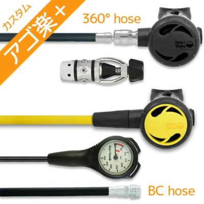 ダイビング 重器材 セット レギュレーター オクトパス ゲージ 重器材セット 3点 【Nml-Hreg2w360R-Hoct2-Hmfx1】HeleIWaho ヘレイワホ スキューバダイビング OH オーバーホール クーポン プレゼント アゴ楽 あごらく