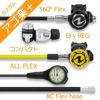 【Flx-HLXcProw360F-OCTset-Hmfx1】