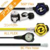 【Flx-HLXw360F-OCTset-Hmfx1】