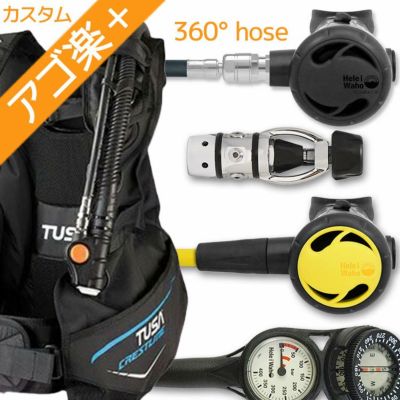 ダイビング 重器材 セット BCD レギュレーター オクトパス ゲージ 重器材セット 4点 【0602-Hreg2w360R-Hoct2-Hmfx2】TUSA  ツサ HeleIWaho ヘレイワホ スキューバダイビング OH オーバーホール クーポン プレゼント アゴ楽 あごらく