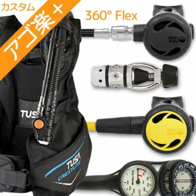 ダイビング 重器材 セット BCD レギュレーター オクトパス ゲージ 重器材セット 4点 【0602-Hreg2w360F-Hoct2-Hmfx2】TUSA ツサ HeleIWaho ヘレイワホ スキューバダイビング OH オーバーホール クーポン プレゼント 
