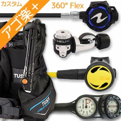 ダイビング 重器材 セット BCD レギュレーター オクトパス ゲージ 重器材セット 4点 【0602-Hreg2w360R-Hoct2-Hmfx2】TUSA  ツサ HeleIWaho ヘレイワホ スキューバダイビング OH オーバーホール クーポン プレゼント アゴ楽 あごらく