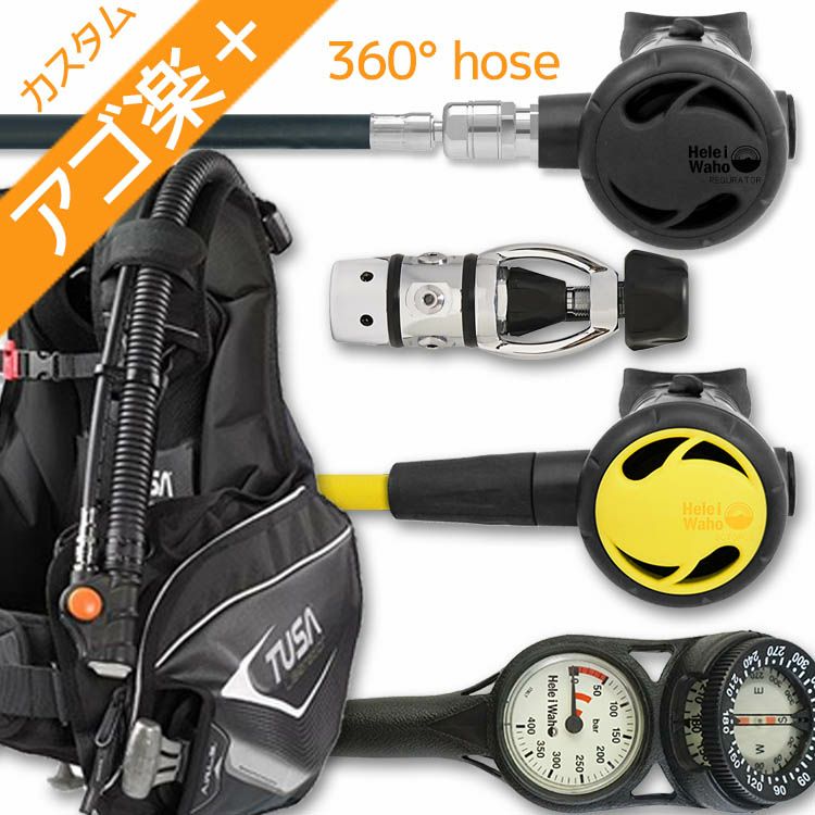 ダイビング 重器材 セット BCD レギュレーター オクトパス ゲージ 重器材セット 4点 【0103-Hreg2w360R-Hoct2-Hmfx2】TUSA  ツサ HeleIWaho ヘレイワホ スキューバダイビング OH オーバーホール クーポン プレゼント アゴ楽 あごらく