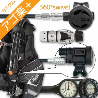 ダイビング 重器材 セット BCD レギュレーター オクトパス ゲージ 重器材セット 4点 【0602-Hreg2w360-Hair2BK-Hmfx2】TUSA  ツサ HeleIWaho ヘレイワホ スキューバダイビング OH オーバーホール クーポン プレゼント アゴ楽 あごらく