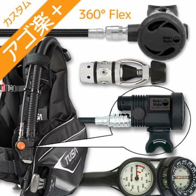 ダイビング 重器材 セット BCD レギュレーター オクトパス ゲージ 重器材セット 4点  【0103-Hreg2w360F-Hair2BK-Hmfx2】TUSA ツサ HeleIWaho ヘレイワホ スキューバダイビング OH  オーバーホール クーポン プレゼント アゴ楽 あごらく