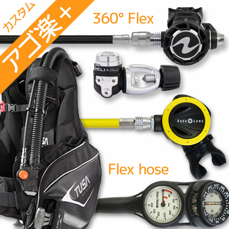 【0103-HLXcProw360F-OCTset-Hmfx2】