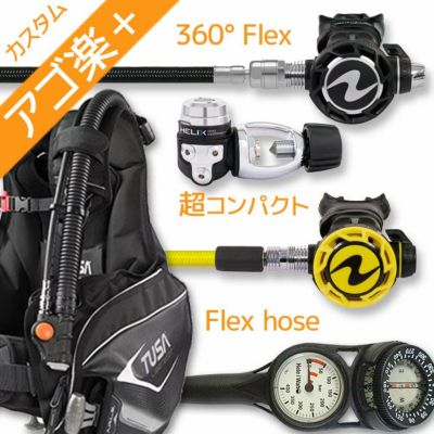 ダイビング 重器材 セット BCD レギュレーター オクトパス ゲージ 重器材セット 4点 【0103-HLXcProw360F-OCTset-Hmfx2】TUSA ツサ AQUALUNGスキューバダイビング OH オーバーホール クーポン プレゼント アゴ楽 あ