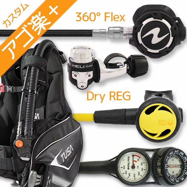 【0103-HLXprow360F-Hoct2-Hmfx2】