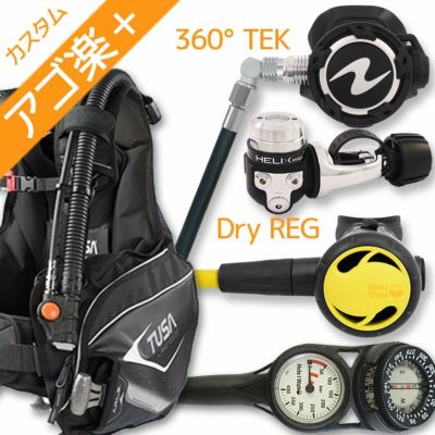 ダイビング 重器材 セット BCD レギュレーター オクトパス ゲージ 重器材セット 4点 【0103-HLXprowTEK-Hoct2-Hmfx2】TUSA ツサ AQUALUNGスキューバダイビング OH オーバーホール クーポン プレゼント アゴ楽 あごら