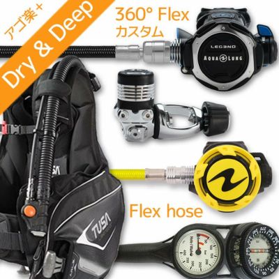 ダイビング 重器材 セット BCD レギュレーター オクトパス ゲージ 重器材セット 4点 【0103-Legendw360F-HLXoctFlx-Hmfx2】TUSA ツサ AQUALUNGスキューバダイビング OH オーバーホール クーポン プレゼント アゴ楽 