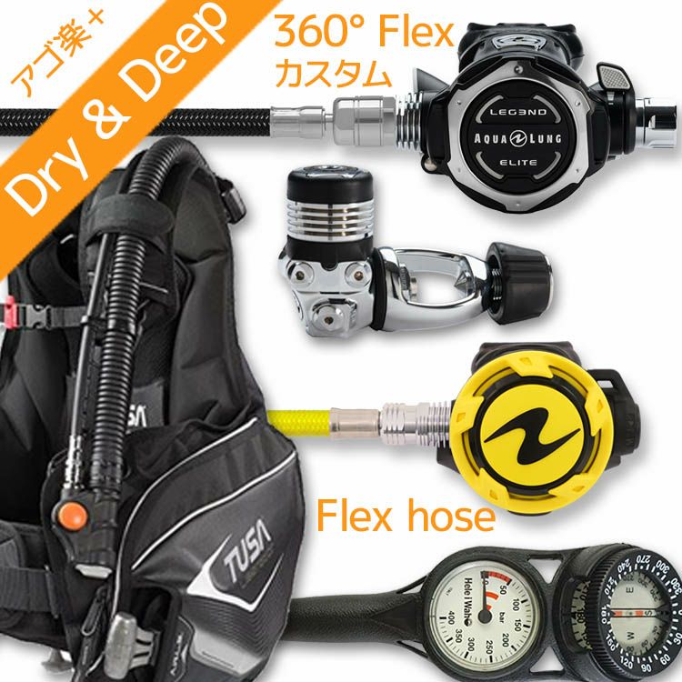 ダイビング 重器材 セット BCD レギュレーター オクトパス ゲージ 重 