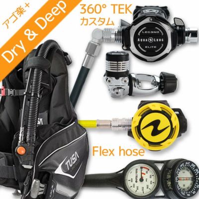 ダイビング 重器材 セット BCD レギュレーター オクトパス ゲージ 重器材セット 4点 【0103-LegendELITEwTEK-HLXoctFlx-Hmfx2】TUSA ツサ AQUALUNGスキューバダイビング OH オーバーホール クーポン プレゼント アゴ
