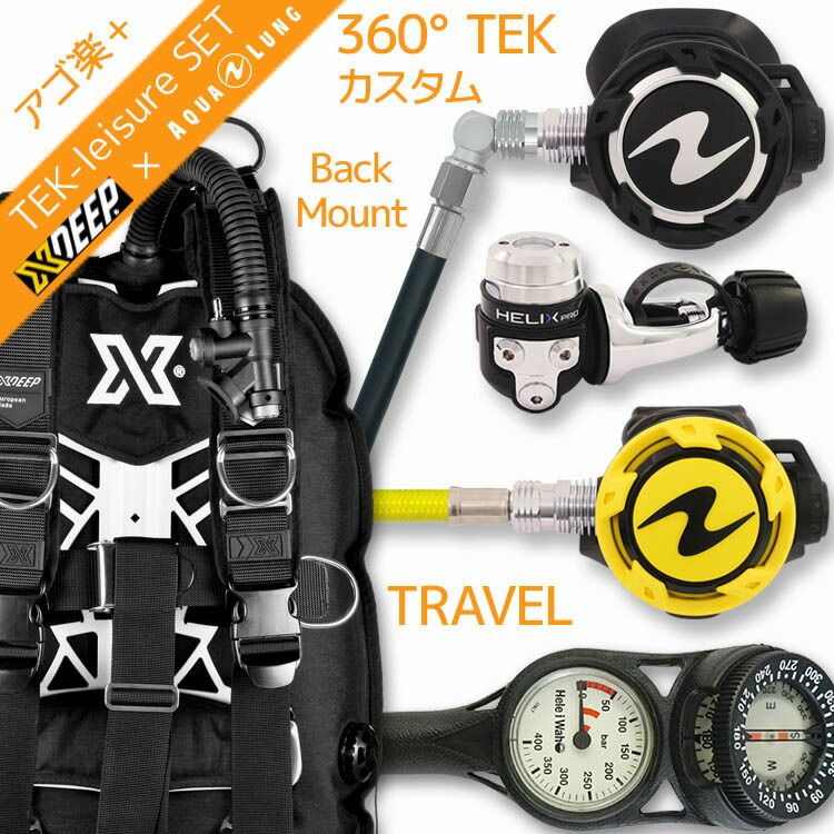 【GhostDX-HLXprowTEK-OCTset-Hmfx2】