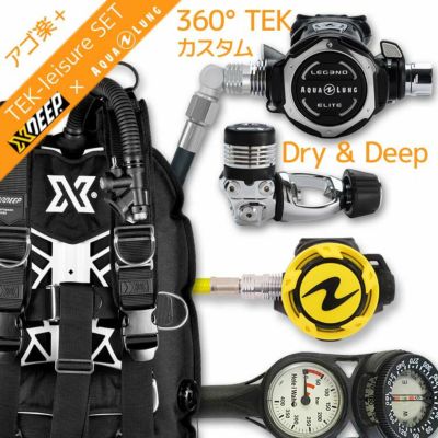 ダイビング 重器材 セット BCD レギュレーター オクトパス ゲージ 重器材セット 4点 【GhostDX-LegendELITEwTEK-OCTset-Hmfx2】X DEEP AQUALUNG スキューバダイビング OH オーバーホール クーポン プレゼント アゴ楽