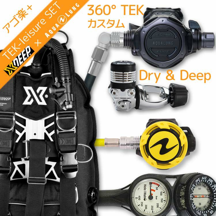 【GhostDX-LegendELITE/BKwTEK-HLXoctFlx-Hmfx2】