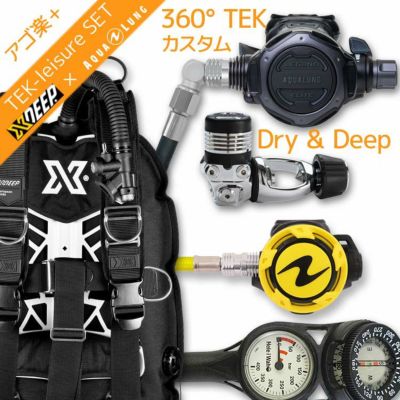 ダイビング 重器材 セット BCD レギュレーター オクトパス ゲージ 重器材セット 4点 【GhostDX-LegendELITE/BKwTEK-OCTset-Hmfx2】X DEEP AQUALUNG スキューバダイビング OH オーバーホール クーポン プレゼント ア