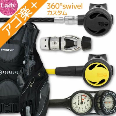 ダイビング 重器材 セット BCD レギュレーター オクトパス ゲージ 重器材セット 4点 【HDw-Hreg2w360F-Hoct2-Hmfx2】AQUALUNG HeleIWaho スキューバダイビング OH オーバーホール クーポン プレゼント アゴ楽 あごら