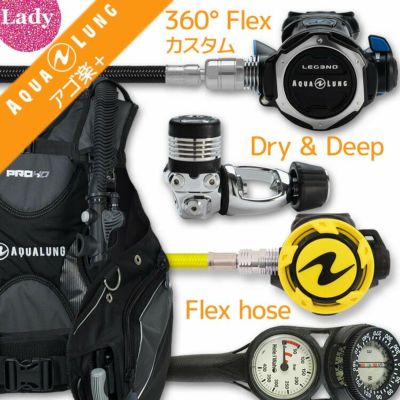 ダイビング 重器材 セット BCD レギュレーター オクトパス ゲージ 重器材セット 4点 【HDw-Legendw360F-HLXoctFlx-Hmfx2】AQUALUNG HeleIWaho スキューバダイビング OH オーバーホール クーポン プレゼント アゴ楽 