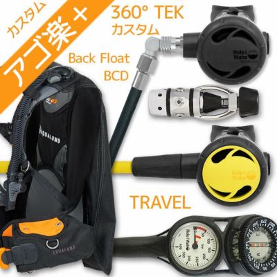 ダイビング 重器材 セット BCD レギュレーター オクトパス ゲージ 重器材セット 4点 【HDc-Hreg2wTEK-Hoct2-Hmfx2】AQUALUNG HeleIWaho スキューバダイビング OH オーバーホール クーポン プレゼント アゴ楽 あごら