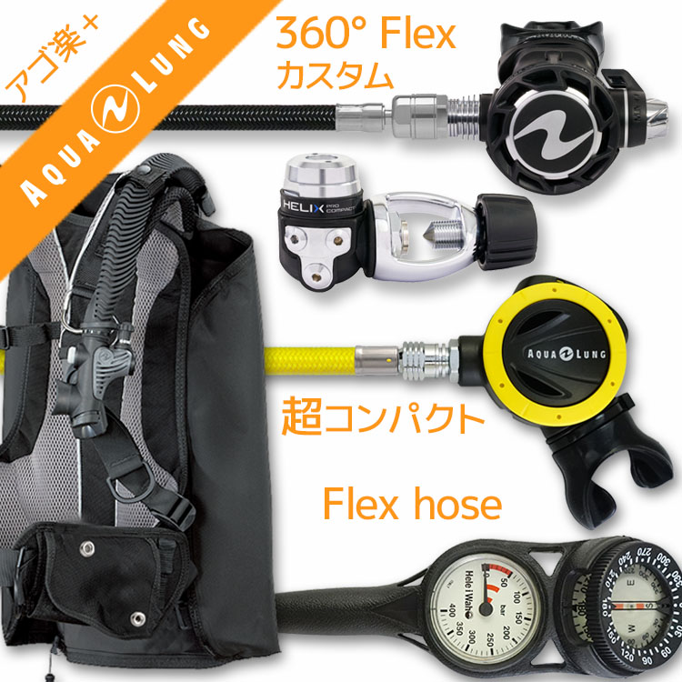 【Rogue-HLXcProw360F-OCTset-Hmfx2】