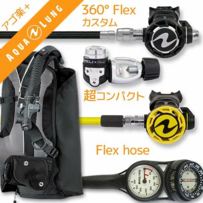 ダイビング 重器材 セット BCD レギュレーター オクトパス ゲージ 重器材セット 4点  【HDw-HLXcProw360F-absFlx-Hmfx2】AQUALUNG HeleIWaho スキューバダイビング OH オーバーホール  クーポン プレゼント アゴ楽 あごらく