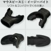 【EZ-CUSHION-CBs】