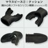 【EZ-CUSHION-CBs】