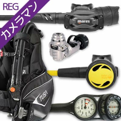 ダイビング 重器材 セット BCD レギュレーター オクトパス ゲージ 重器材セット 4点 【0103-SXSwKit-Hoct2-Hmfx2】TUSA ツサ Mares マレス HeleIWaho ヘレイワホ スキューバダイビング OH オーバーホール クーポン 