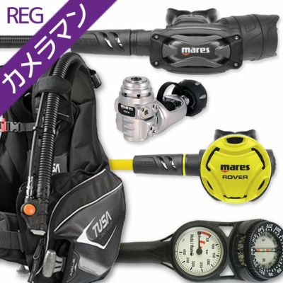 ダイビング 重器材 セット BCD レギュレーター オクトパス ゲージ 重器材セット 4点 【0103-SXSwKit-octRVR-Hmfx2】TUSA ツサ Mares マレス HeleIWaho ヘレイワホ スキューバダイビング OH オーバーホール クーポン 