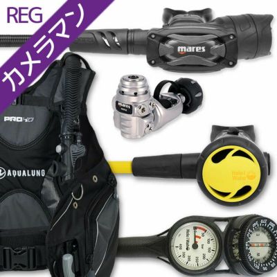 ダイビング 重器材 セット BCD レギュレーター オクトパス ゲージ 重器材セット 4点 【HDm-SXSwKit-Hoct2-Hmfx2】AQUALUNG アクアラング Mares マレス HeleIWaho ヘレイワホ スキューバダイビング OH オーバーホール